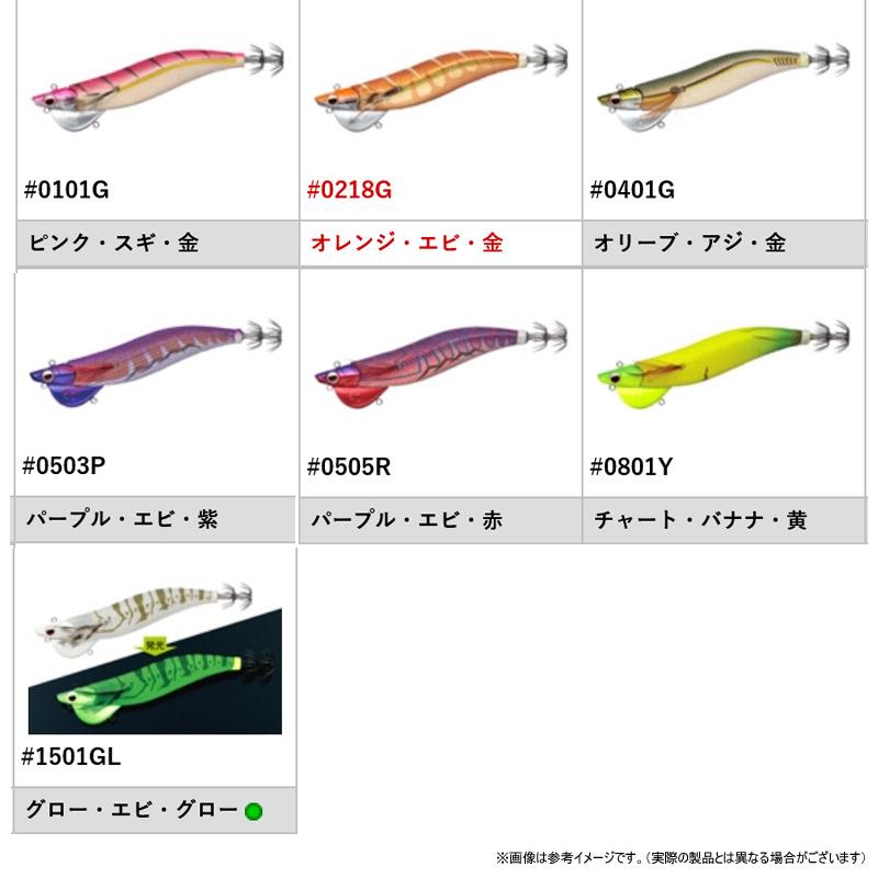 EVERGREEN エギ番長3.5号 ピンクスギ、金 【公式通販】