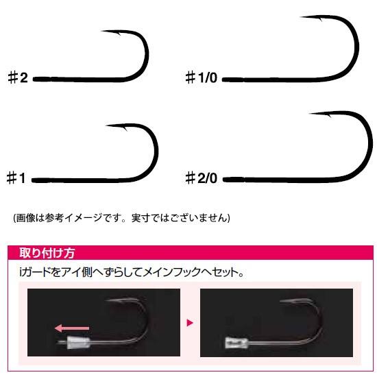 デコイ トレーラーフック チェーサーth 2 メール便配送可 まとめ送料割 バスメイトインフィニティソルト店 通販 Yahoo ショッピング