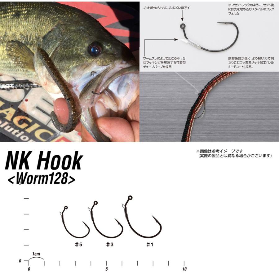 デコイ エヌケーフック ワーム128 メール便配送可 まとめ送料割 バスメイトインフィニティソルト店 通販 Yahoo ショッピング
