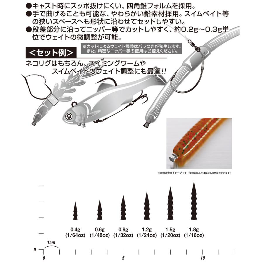 ●デコイ　デコイシンカー タイプネイル DS-10 【メール便配送可】 【まとめ送料割】｜infinity-sw｜02