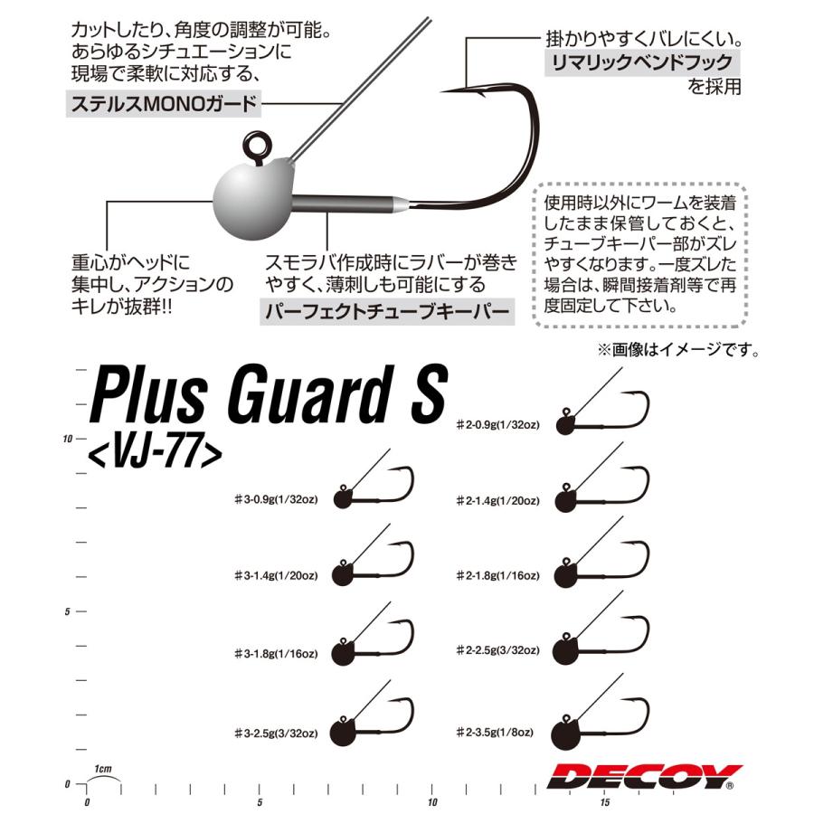 一流の品質 まとめ送料割 デコイ メール便配送可 スタンダードヘッド VJ-30 釣り 一流の品質 まとめ送料割 デコイ メール便配送可 スタンダードヘッド VJ-30 釣り