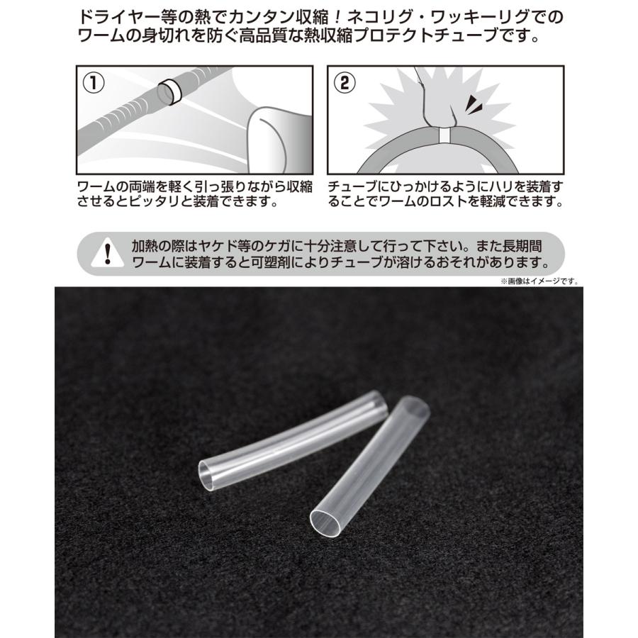 代引き人気 デコイ ワームホルダー チューブタイプ Wh 01 メール便配送可 まとめ送料割 Materialworldblog Com