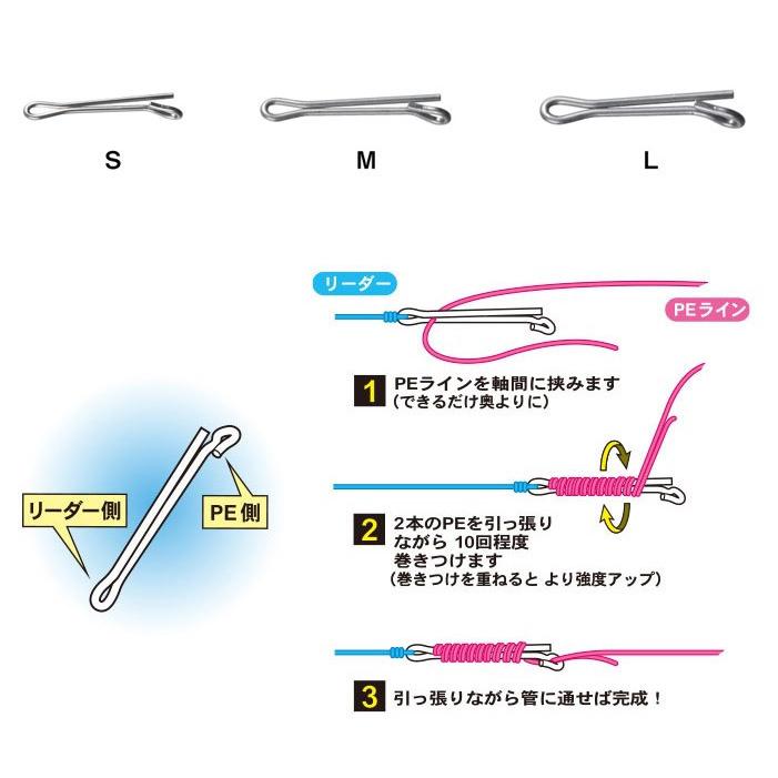 ●がまかつ 音速PEジョインター 徳用パック 【メール便配送可】 【まとめ送料割】|infinity-sw|02