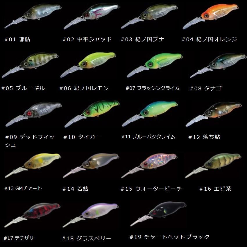 【在庫限定20%OFF】ガンクラフト バクラ BACRA 250 【まとめ送料割】【bs001】|infinity-sw|02