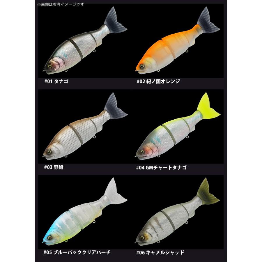 ガンクラフト ラチェット184 リアルタナゴ ガンクラフト 鮎邪 ジョインテッドクロー ラチェット184 #04 GM