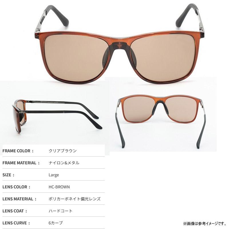 ○バニーウォーク BW-0213C クリアブラウン(HC/ブラウン) 【まとめ送料