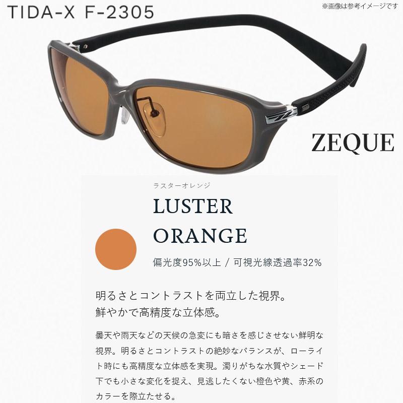 ○ゼクー Zeque ティーダ X F-2305 チャコール/ブラック(ラスター