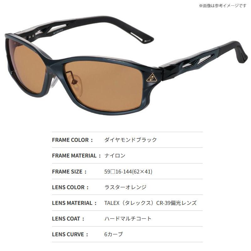 ゼクー ステルス サングラス タレックス ラスターオレンジ zeque Zeal