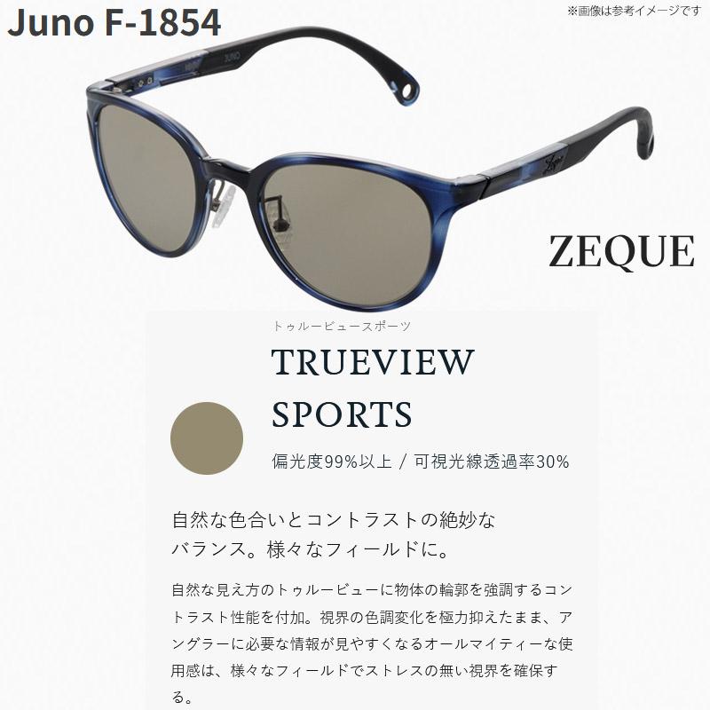 ●ゼクー Zeque　ジュノ F-1854 ブルーデミ(トゥルービュースポーツ) 【まとめ送料割】_1