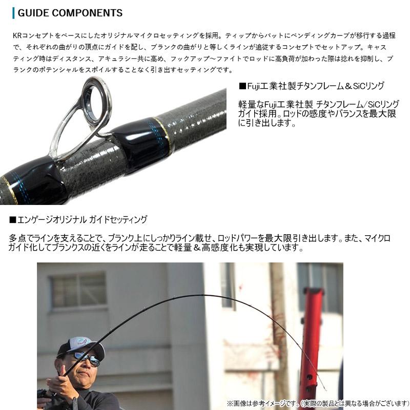 ○グラスルーツ エンゲージ ナイヴス EKC60L ベイトフィネスカスタム