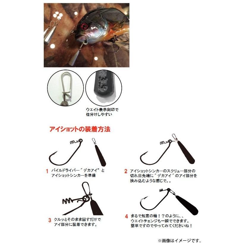 ザップ Zappu アイショット メール便配送可 まとめ送料割 バスメイトインフィニティソルト店 通販 Yahoo ショッピング