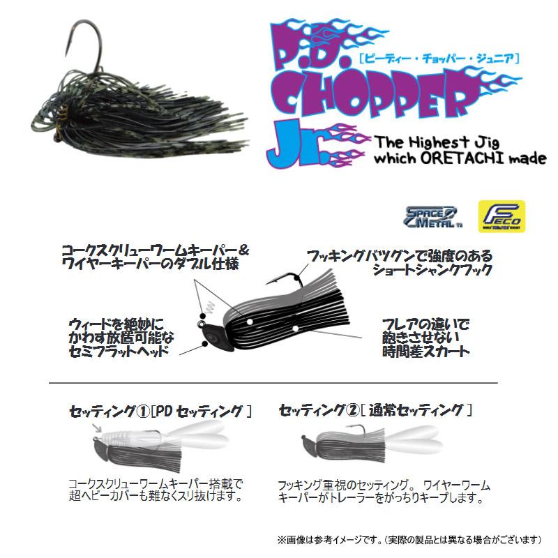 JACKALL アンモナイトシャッド ZAPPU P.Dチョッパー サスカート 【公式