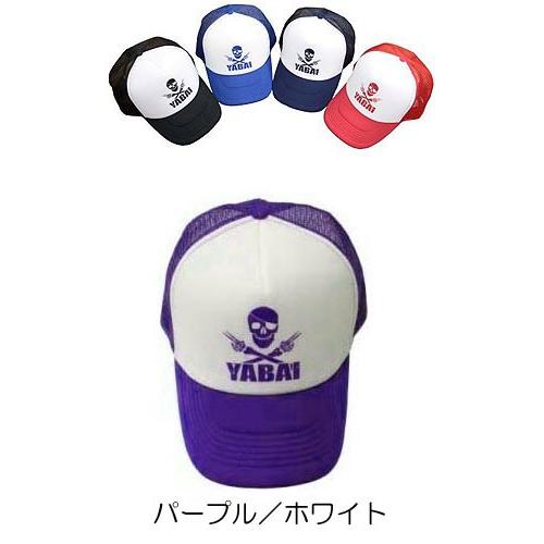 Gary YAMAMOTO ○ゲーリーヤマモト YABAI メッシュキャップ(パープル 