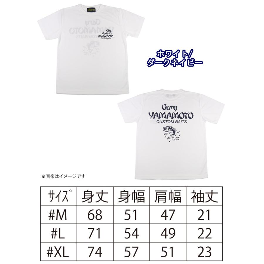 Gary YAMAMOTO（ゲーリーヤマモト） GYドライTシャツ (ホワイト