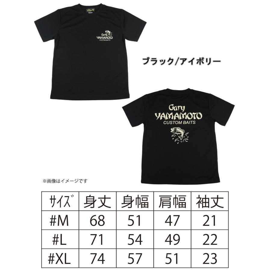 Gary YAMAMOTO（ゲーリーヤマモト） GYドライTシャツ (ブラック
