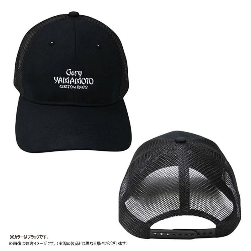 Gary YAMAMOTO（ゲーリーヤマモト） コットンツイルメッシュキャップ