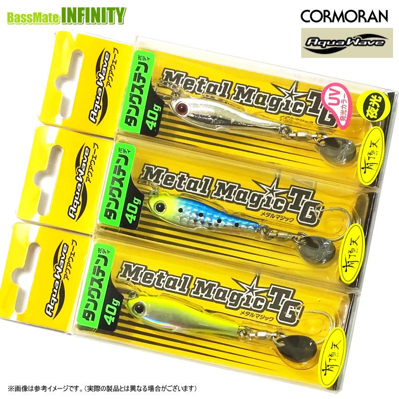 CORMORAN（コーモラン） ○コーモラン アクアウェーブ メタルマジック