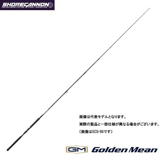 ●ゴールデンミーン　ショアジギングロッド ショアキャノン SCS-90