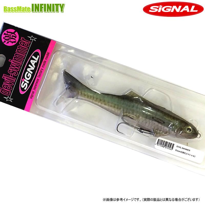 SIGNAL シグナル SIGNAL デビルスイマー 【メール便配送可】 【まとめ