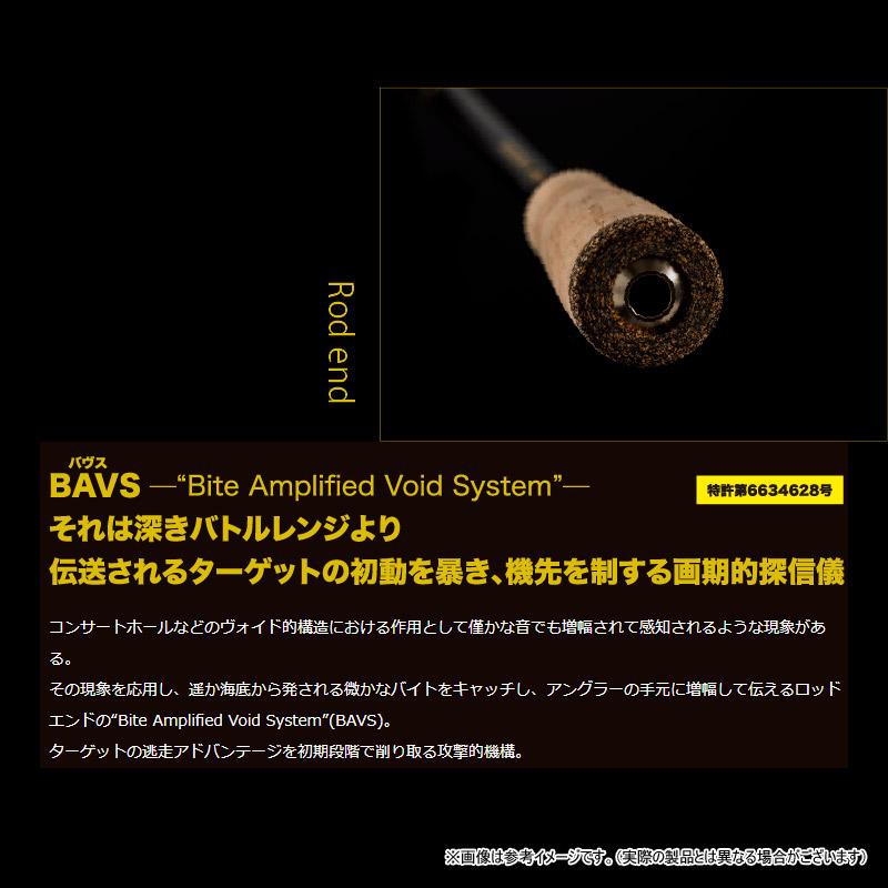 SEAFLOORCONTROL（シーフロアコントロール） JEREX ジャレク JEREX603