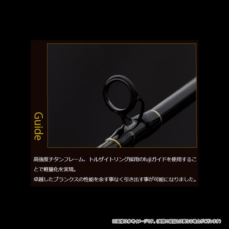 シーフロアコントロール　JEREX ジャレク JEREX603-2（ベイトモデル） SEAFLOORCONTROL（シーフロアコントロール） JEREX ジャレク JEREX603