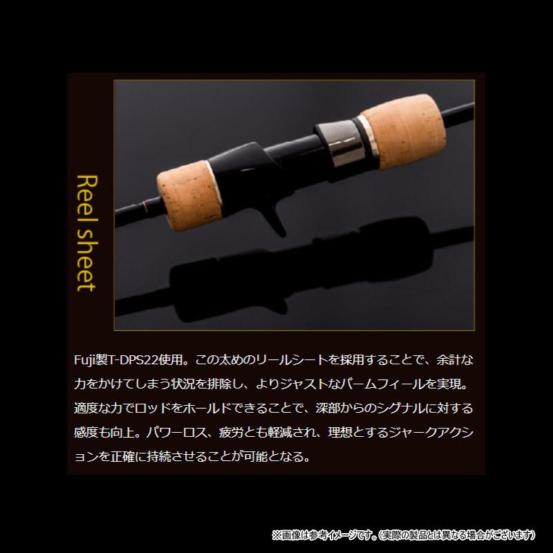 SEAFLOORCONTROL（シーフロアコントロール） JEREX ジャレク JEREX603