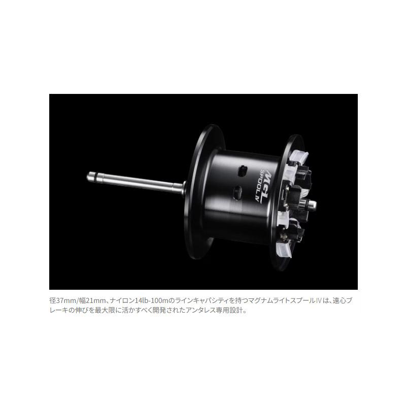 ●シマノ　25 アンタレス 100XG （右ハンドル） （047762） 【まとめ送料割】 | シマノ | 04