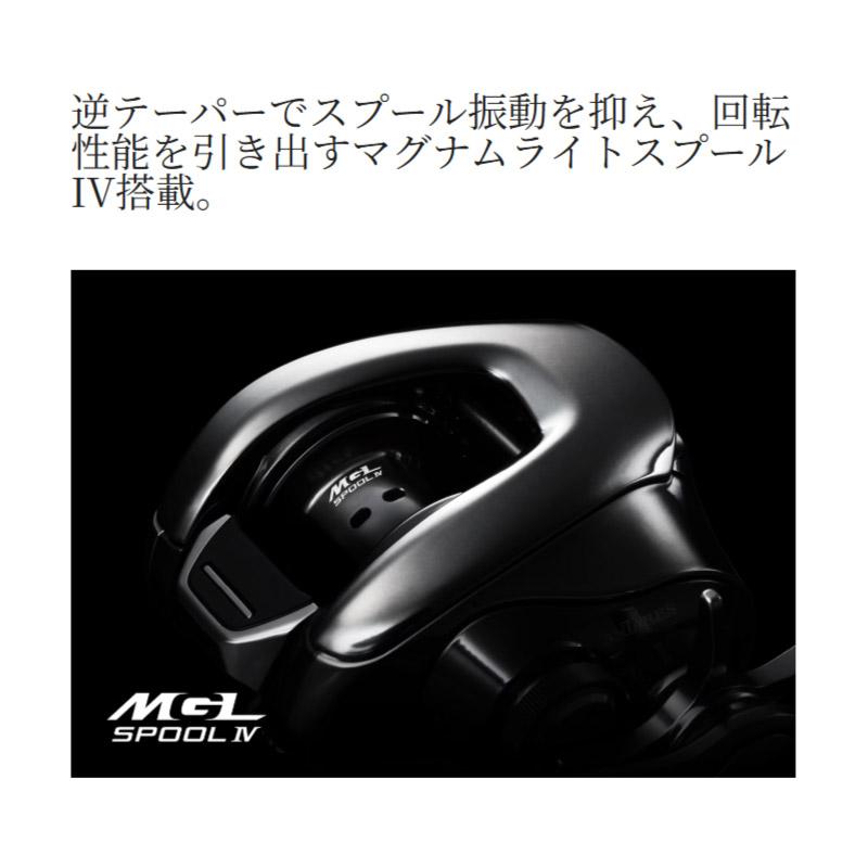 ●シマノ　25 アンタレス 101XG （左ハンドル） （047779） シマノ（SHIMANO） ○シマノ 25 アンタレス 101XG （左ハンドル