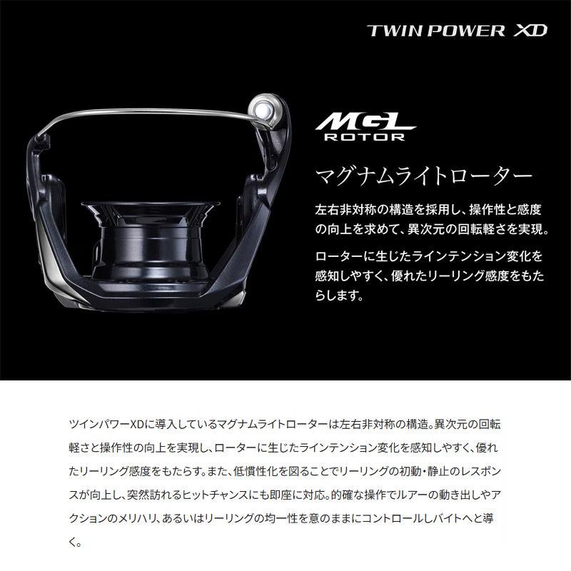 ●シマノ　25 ツインパワー XD 4000HG（047915） 【まとめ送料割】 | シマノ | 03