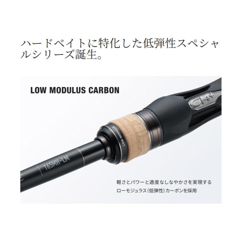 シマノ（SHIMANO） 【ご予約商品】○シマノ 22 エクスプライド 168M-LM