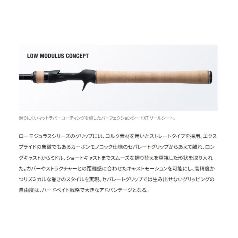 シマノ（SHIMANO） 【ご予約商品】○シマノ 22 エクスプライド 168M-LM
