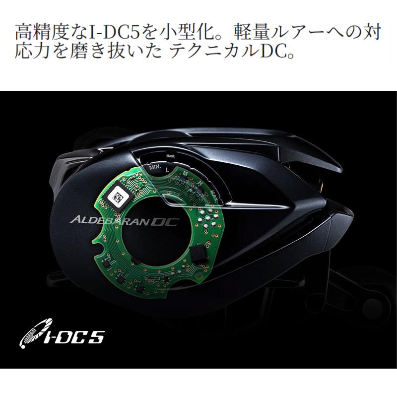 シマノ（SHIMANO） ○シマノ 25 アルデバラン DC 30HG（右ハンドル