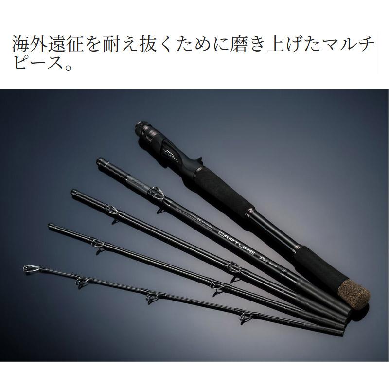 シマノ（SHIMANO） 【ご予約商品】○シマノ 25 キャプチャー 169XXXH
