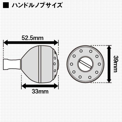夢屋 パワーバランスハンドル 65mm AL BLACK シマノ（SHIMANO） ○シマノ 夢屋 パワーバランスハンドル 65mm AL