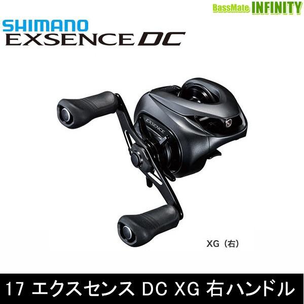 17エクスセンスDC Left 左巻き シマノ17EXSENCE DC XG LEFT 左巻き シマノ エクスセンス DC XG 左