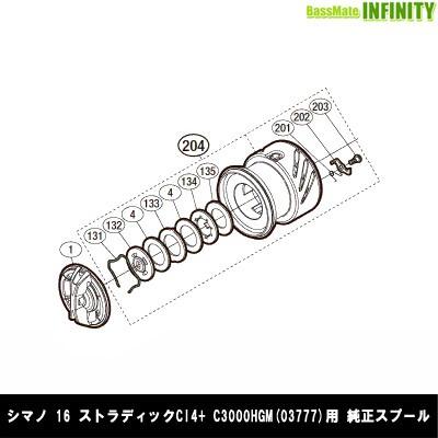 シマノ（SHIMANO） ○シマノ 16 ストラディックCI4+ C3000HGM (037770