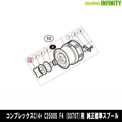 ●シマノ　17  コンプレックスCI4+ C2500S F4 (037077)用 純正標準スプール (パーツ品番13CF1)　【キャンセル及び返品不可商品】 シマノ（SHIMANO） ○シマノ 17 コンプレックスCI4+ C2500S F4 (037077