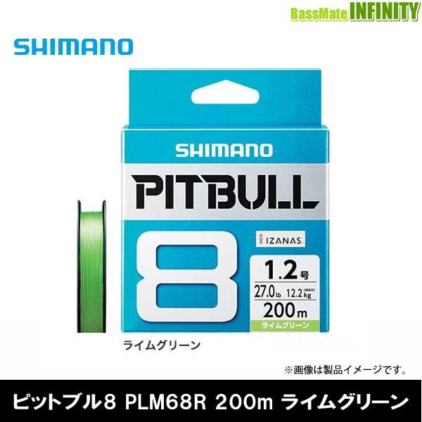 ●シマノ　ピットブル8 200m ライムグリーン PEライン(0.6-2.0号) PLM68R  