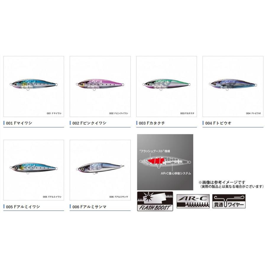 シマノ　オシア ヘッドディップ 200F フラッシュブースト XU-T20S｜infinity-sw｜02