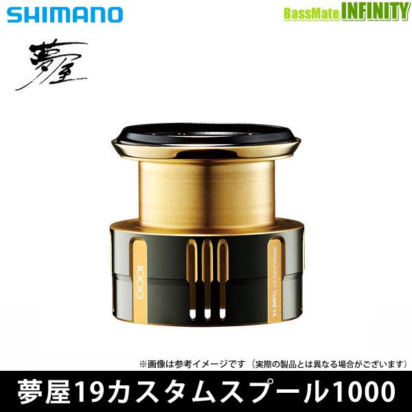 シマノ 夢屋 19 カスタムスプール 1000 Munisantiago Gob Gt