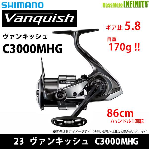 シマノ 23 ヴァンキッシュ C3000MHG（045317） 【まとめ送料割】 :17574683:バスメイトインフィニティソルト店