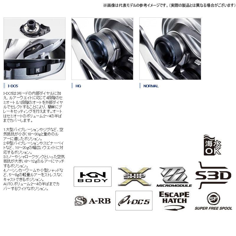 シマノ（SHIMANO） 【在庫限定40％OFF】【送料無料】シマノ 15