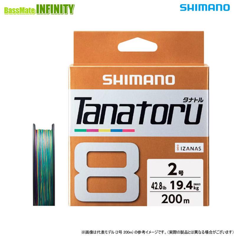 ●シマノ　タナトル8 300m 5C PEライン (0.6-4号) PL-F78R 【まとめ送料割】 | シマノ