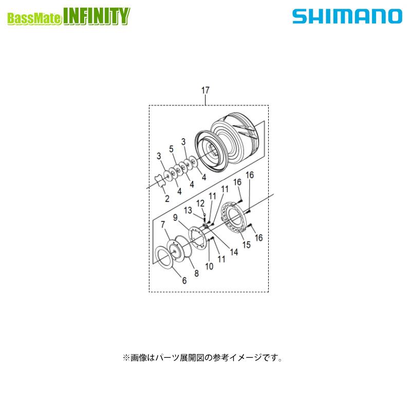 ●シマノ　24 ストラディック SW 8000HG (047441)用 純正標準スプール (パーツ品番145VP)　【キャンセル及び返品不可商品】 シマノ（SHIMANO） ○シマノ 24 ストラディック SW 8000HG (047441)用