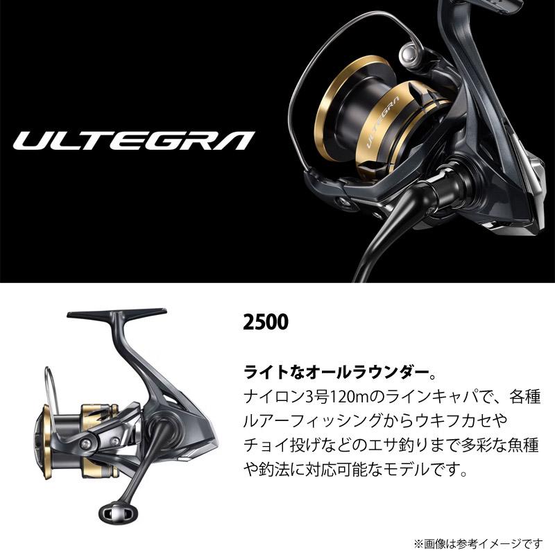 シマノ（SHIMANO） ○シマノ 25 アルテグラ 2500 (047977) 【まとめ