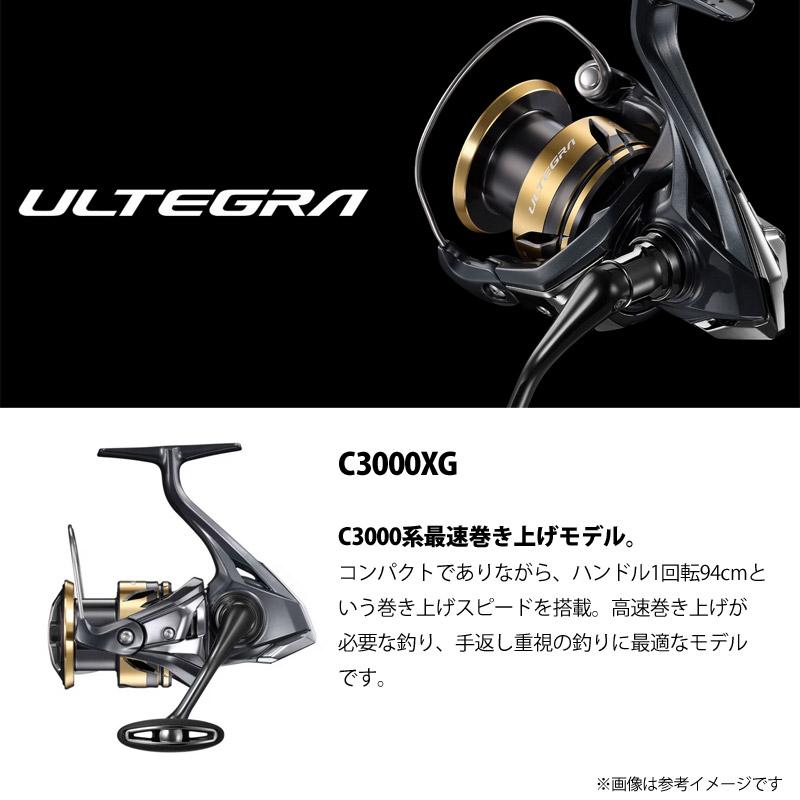 SHIMANO シマノ 25アルテグラ C3000XG 048011 シマノ（SHIMANO） ○シマノ 25 アルテグラ C3000XG (048011) 【まとめ