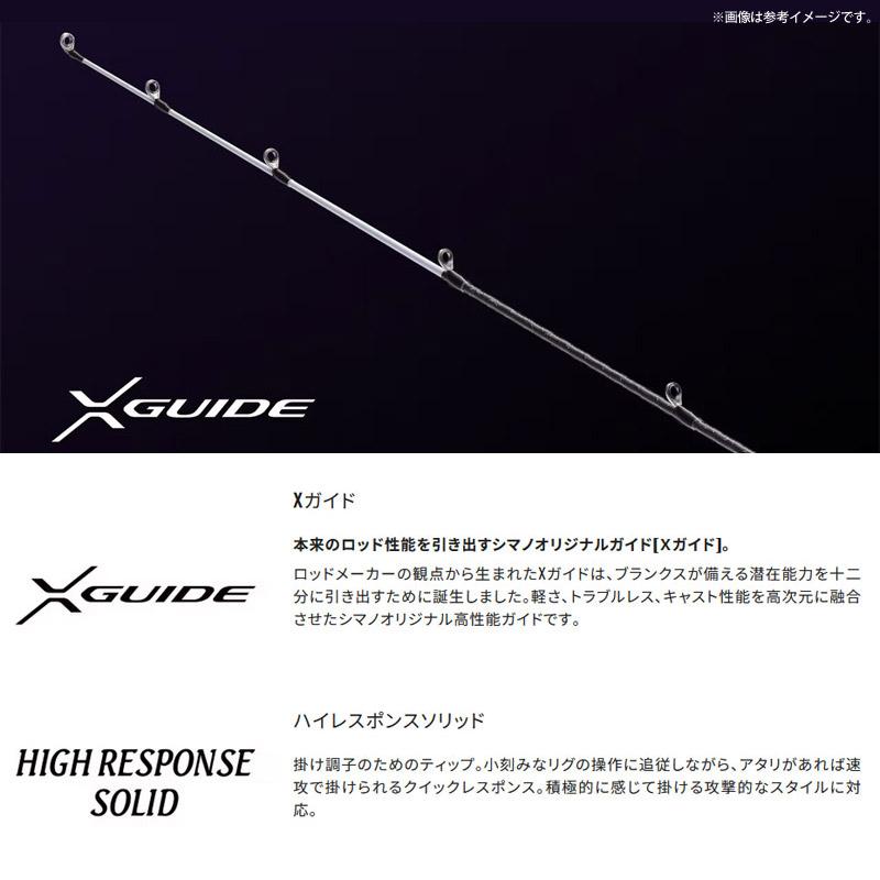 シマノ [90] 25 ブレニアス XR S76ML-S シマノ ロックフィッシュロッド