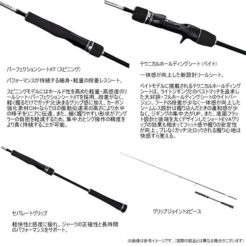 GRAPPLER ○シマノ 25 グラップラー タイプSLJ B63-0 ベイトモデル