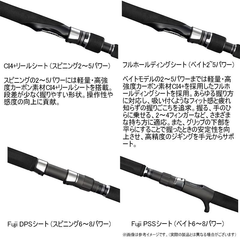 GRAPPLER ○【送料無料】シマノ 25 グラップラー タイプJ S60-5