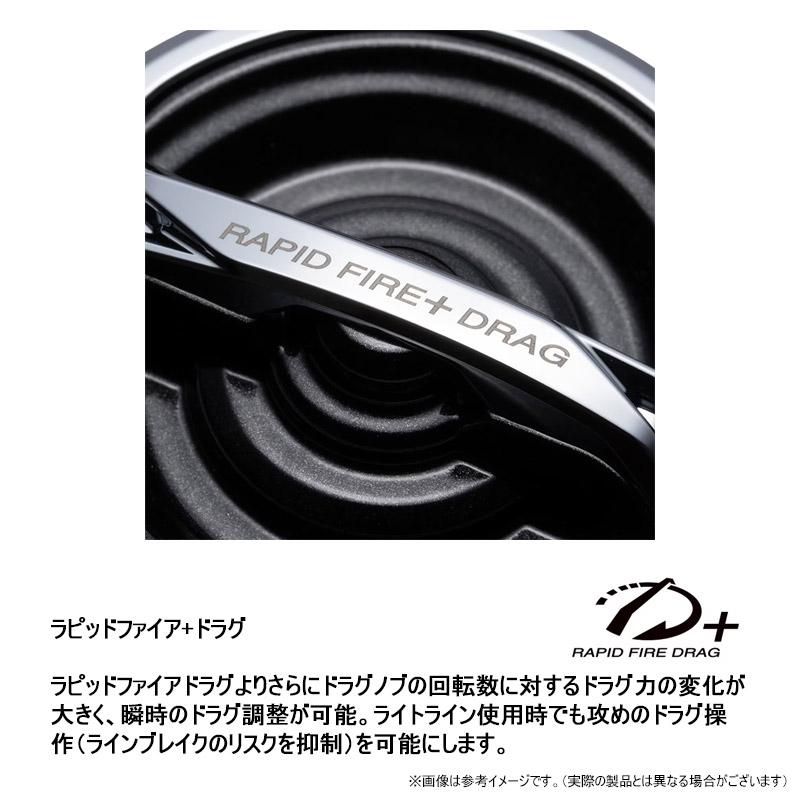 シマノ（SHIMANO） 26 夢屋 ラピッドファイア＋ドラグノブ 2500-C5000